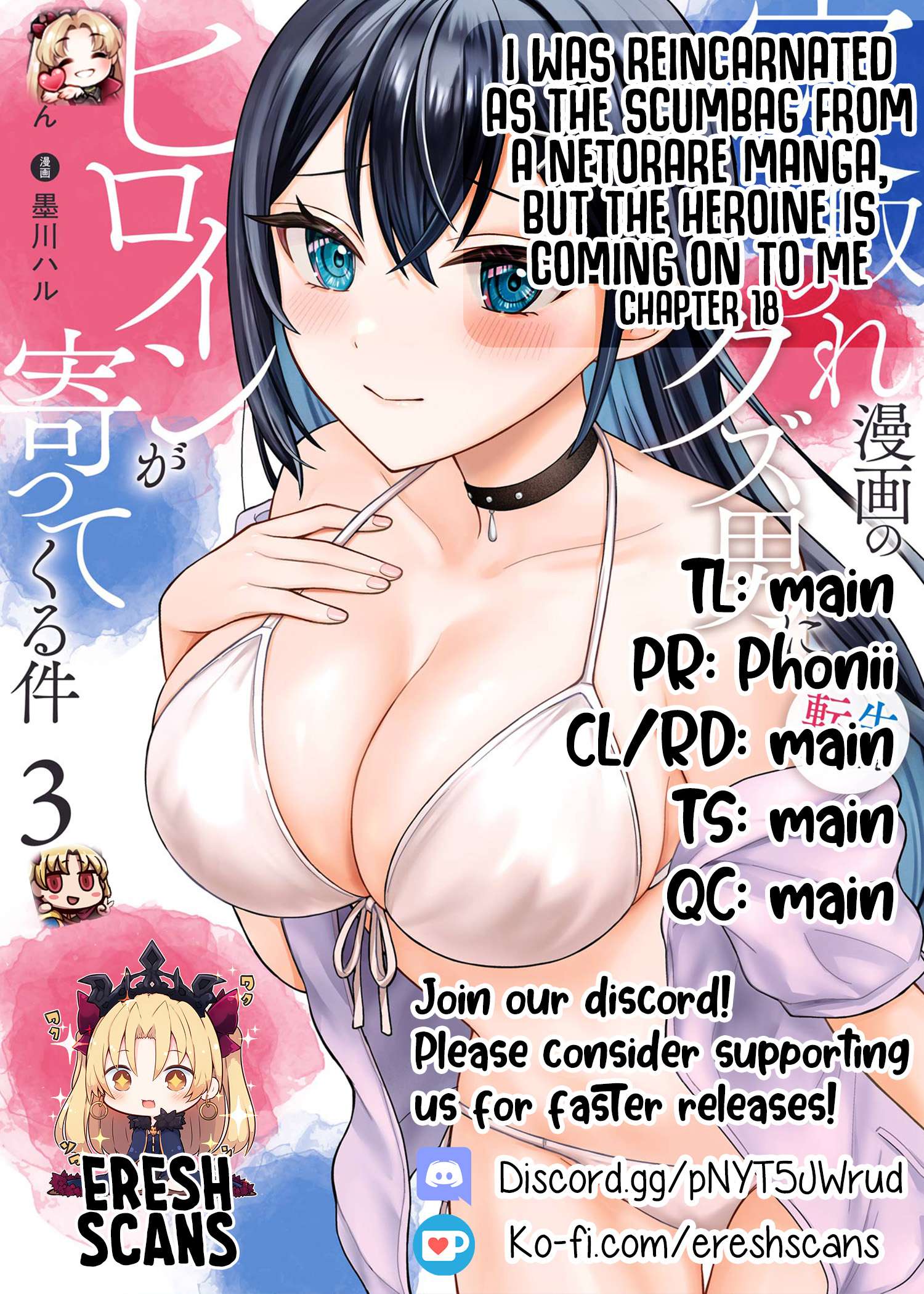 I was Reincarnated as the Scumbag from a Netorare Manga, But the Heroine is Coming on to Me, Chapter 18 image 32